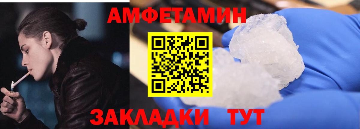 Алатырь  Amphetamine 98%  АМФ  Вход с VPN  ссылка на мегу зеркало  АМФЕТАМИН 