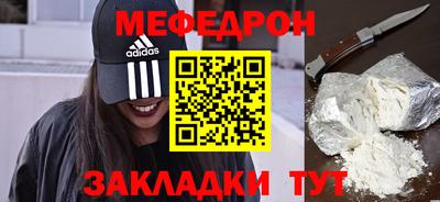 сатива Ачхой-Мартан