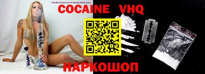 экстази Анжеро-Судженск
