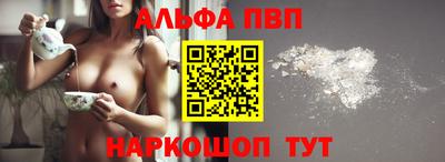 экстази Анжеро-Судженск