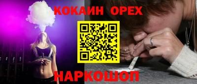 бутик Анапа