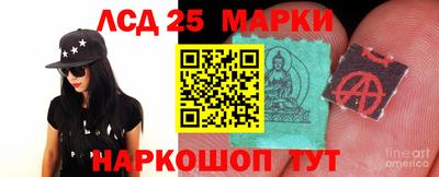 бутик Анапа