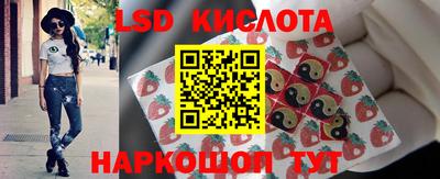 экстази Анжеро-Судженск