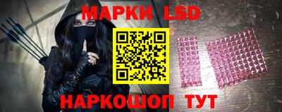 стаф Ангарск