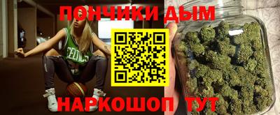 бутик Анапа