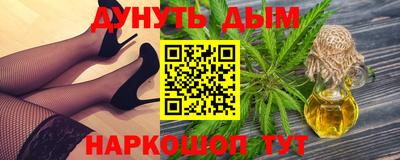 стаф Ангарск