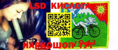 стаф Ангарск