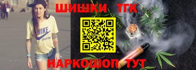 стаф Ангарск