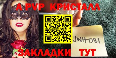 бутик Анапа