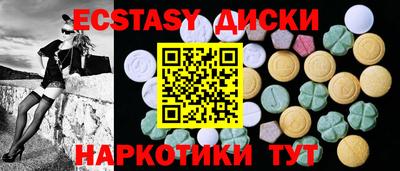 стаф Ангарск