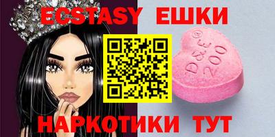 бутик Анапа