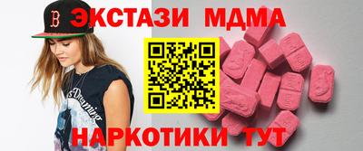 бутик Анапа