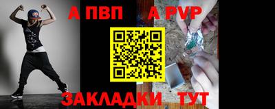 бутик Анапа