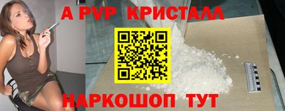 экстази Анжеро-Судженск