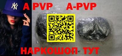 бутик Анапа