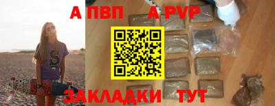 бутик Анапа