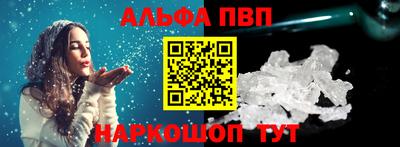 стаф Ангарск