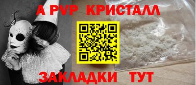экстази Анжеро-Судженск