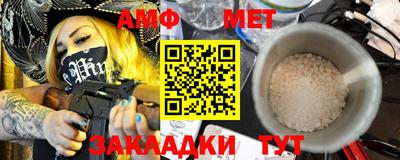 бутик Анапа