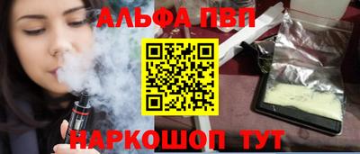 стаф Ангарск