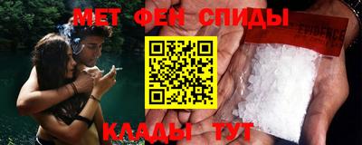 экстази Анжеро-Судженск
