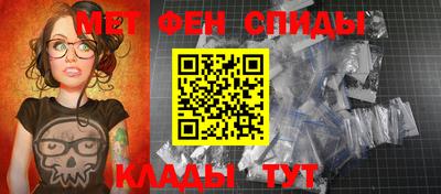 бутик Анапа