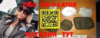 бутик Анапа