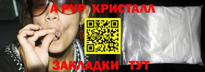 экстази Анжеро-Судженск