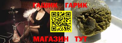 стаф Ангарск
