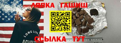 бутик Анапа