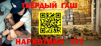 стаф Ангарск