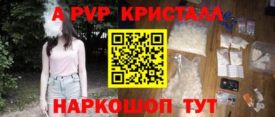 стаф Ангарск
