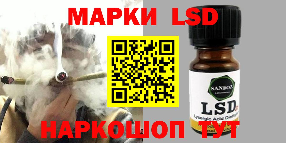 Лсд 25 экстази ecstasy Алатырь