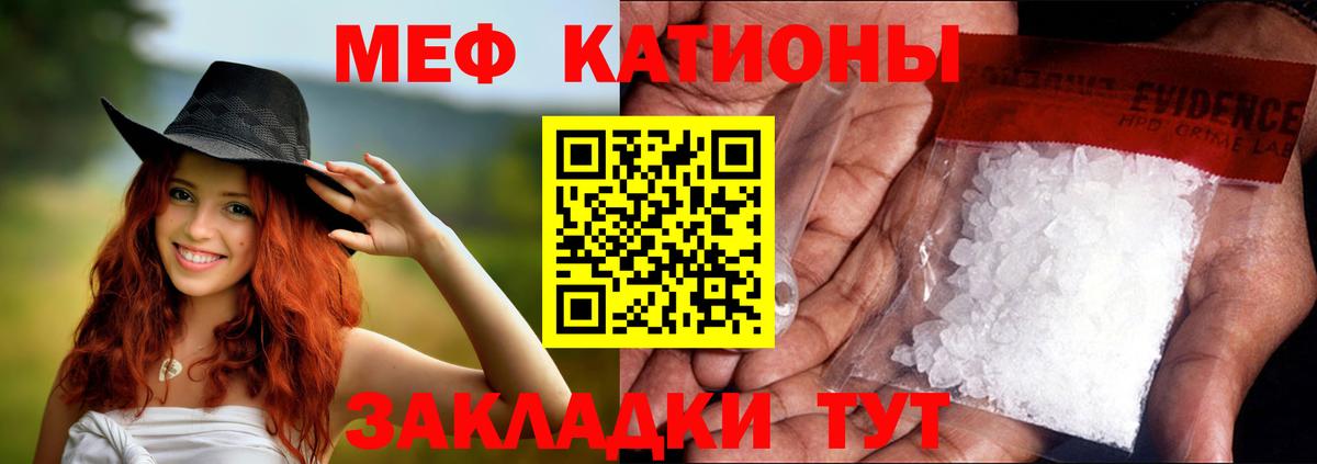 МЕФ мука Алатырь