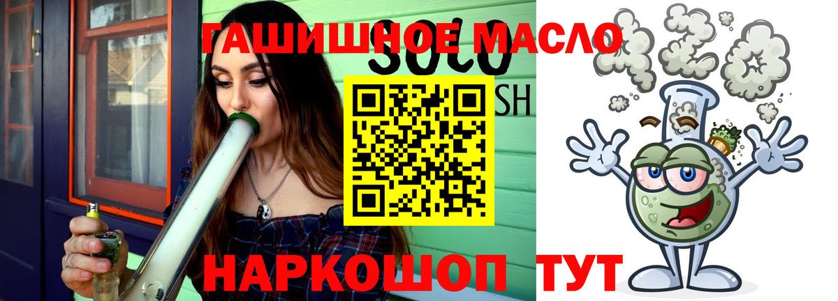 Дистиллят ТГК Wax Алатырь